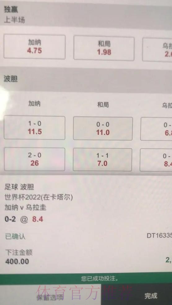 世界杯下注平台全站优势与特征深度解析 世界杯下注平台全站优势与特征深度解析