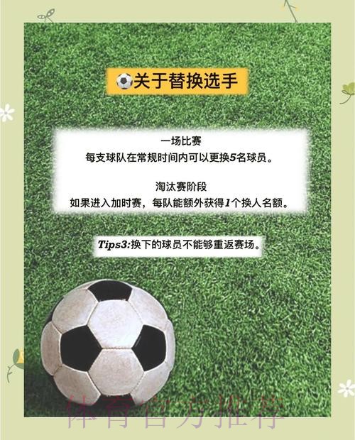 2026年世界杯滚球应用推荐与安装指南 2026年世界杯滚球应用推荐与安装指南